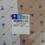 واشر پایین بلوک سیلندر موتور EF7 & EF7P سمند ملی ایساکو – گارانتی پلاس - Image 4