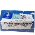 میل سوپاپ موتور TU3 پژو 206 ایساکو – گارانتی پلاس - Image 4