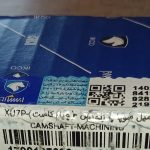میل سوپاپ زیمنس -(چیلدکاست)-XU7P پژو 405 ایساکو – گارانتی پلاس - Image 3
