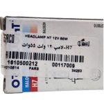 لامپ هالوژن H7PT45 چراغ جلو 55 وات12 ولت با پایه گرد تک خاردو پایه بدون سیم پژو 207 ایساکو – اورمالایت ORMALIGHT - Image 4