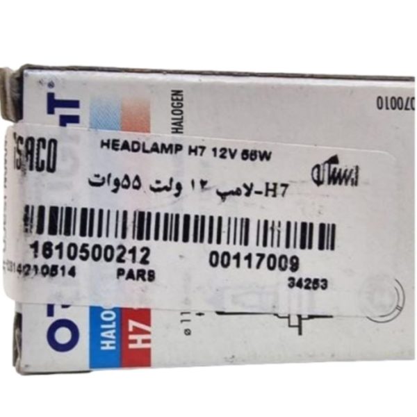 لامپ هالوژن H7PT45 چراغ جلو 55 وات12 ولت با پایه گرد تک خاردو پایه بدون سیم پژو 207 ایساکو – اورمالایت ORMALIGHT - Image 4