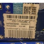 کیت کامل کلاچ-پری دمپر4 فنر-طرح LUK-(موتورXU7-EF7-گیربکسBE) سمند ایساکو – گارانتی معمولی - Image 4