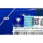 دیسک وصفحه کلاچ215میلیمتریXU7P (پایا کلاچ) پژو 405 ایساکو – گارانتی پلاس - Image 4