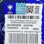 دیسک و صفحه کلاچ 215 میلیمتریXU7P (شایان صنعت) پژو 405  ایساکو – گارانتی پلاس - Image 5