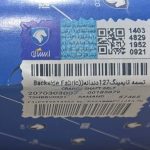 تسمه تایمینگ 127 دندانه 4 لایه (Backside Fabric) موتور EF7 سمند ملی ایساکو – گارانتی پلاس - Image 4