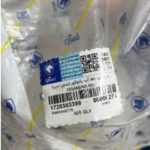 منبع انبساط آب رادیاتور (بدون درب)-XU7P پژو 405 ایساکو – گارانتی پلاس - Image 3