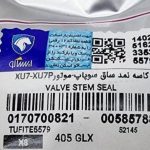 کاسه نمد ساق سوپاپ-موتور-OHV-OHVG-XU7-XU7P  ایساکو – گارانتی پلاس - Image 4