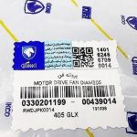 پروانه فن رادیاتور-موتورفن200وات Gate-خاری پژو 405 ایساکو – گارانتی پلاس - Image 4