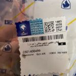 بوش جلویی بازویی مثلثی ( لبه دار ) پژو 405 ایساکو – گارانتی پلاس - Image 4