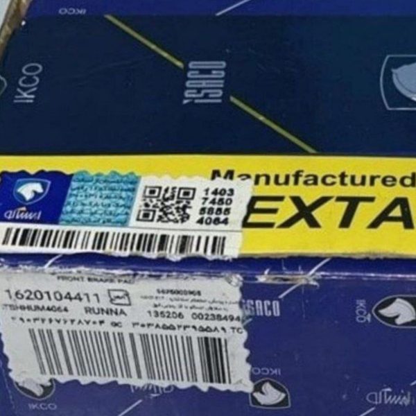 لنت ترمزدیسکی چرخ جلو(دست 4 عددی )-206-رانا(با PAD SPRING)  تکستار - ایساکو - Image 3