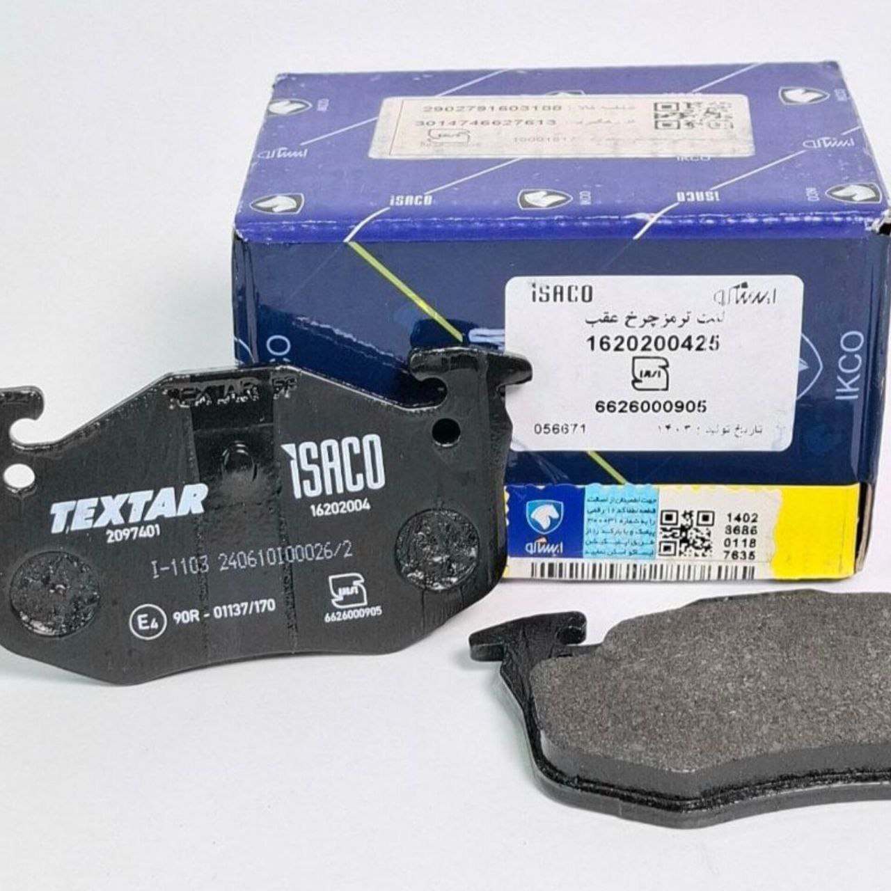 لنت ترمز چرخ عقب طرح پژو - 207-4-پارسیان ترمز لنت ترمزچرخ عقب-دست 4عددی(طرح پژو) پژو 207 ایساکو – تکستار - Image 1