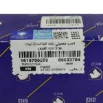 لامپ معمولی (تک کنتاکت)12ولت 21وات نارنجی(PY21W) پژو 405 ایساکو – گارانتی پلاس - Image 3