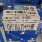 سنسورفشارهوای ورودی موتورTU5باEMS:SSAT پژو 206 ایساکو – گارانتی پلاس - Image 3