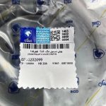 پولی سرمیل لنگ- TU5 قطر146پژو 206 ایساکو – گارانتی پلاس - Image 4