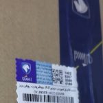 مجموعه درب(قالپاق)سوپاپ موتورXU7با واشر و درب روغن ریز-طرح جدید پژو 405 ایساکو – گارانتی پایه - Image 4