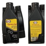 روغن گیربکس(دستی) – API GL5(GL4+) 75W80  ایساکو – گارانتی پلاس - Image 2