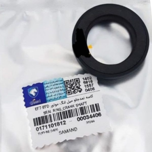 کاسه نمدجلو میل لنگ موتورEF7-EFD ابعاد 35*50*7 سمند EF7 ایساکو – NOK - Image 4