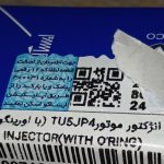 انژکتور موتورTU5JP4 (با اورینگهای اتصال) پژو پارس ایساکو – گارانتی پلاس - Image 3