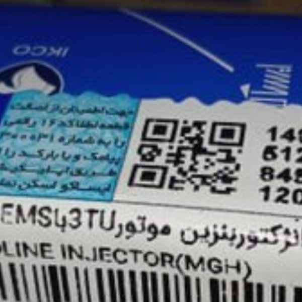 انژکتوربنزین موتورTU3باEMSغرب استیل پژو 206 ایساکو – گارانتی پلاس - Image 4