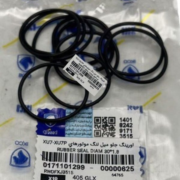 اورینگ جلو میل لنگ موتورهای XU7-XU7P پژو 405 ایساکو – گارانتی پلاس - Image 3