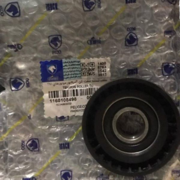 غلتک تسمه سفت کن آلترناتور( بالائی ) موتورهای TU پژو 206 ایساکو – گارانتی پلاس - Image 4