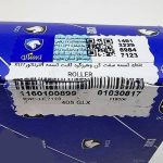 غلتک تسمه سفت کن وهرزگرد ثابت تسمه آلترناتورXU7 – XU7P با پیچ و بوش  ایساکو – گارانتی پلاس - Image 3