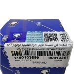 غلتک سفت کن تسمه تایم خودتنظیم(موتورEF7) سمند ملی ایساکو – گارانتی پلاس - Image 2