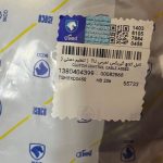 کابل کلاچ گیربکس اهرمی TU ( تنظیم دستی ) پژو 206 ایساکو - Image 4