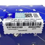 پوسته محفظه ترموستات EF7 با سوراخ تک سنسور سمند  ایساکو – گارانتی پلاس - Image 4