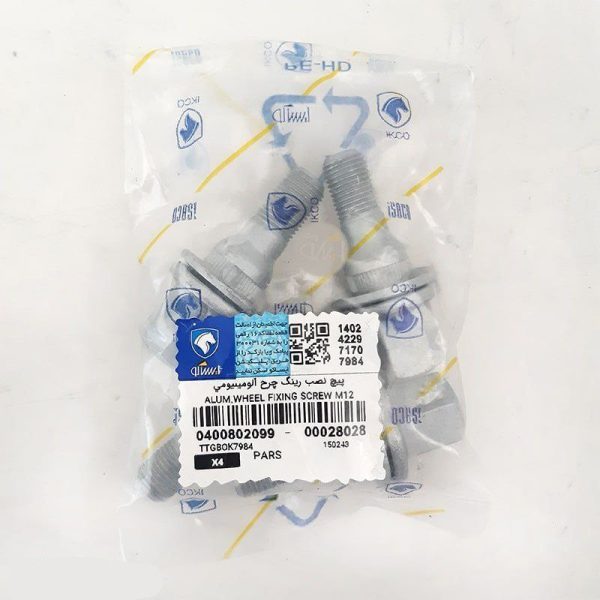 پیچ نصب رینگ چرخ آلومینیومی BIMECC پژو 206 ایساکو – گارانتی پلاس - Image 4