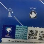 یاتاقان متحرک استاندارد موتور EF7NA-EF7TC (دست 8 عددی) سمند ملی ایساکو – گارانتی پلاس - Image 3